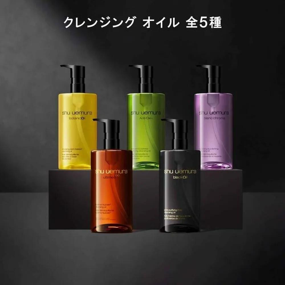 Shu Uemura Black Cleansing Oil 450ml