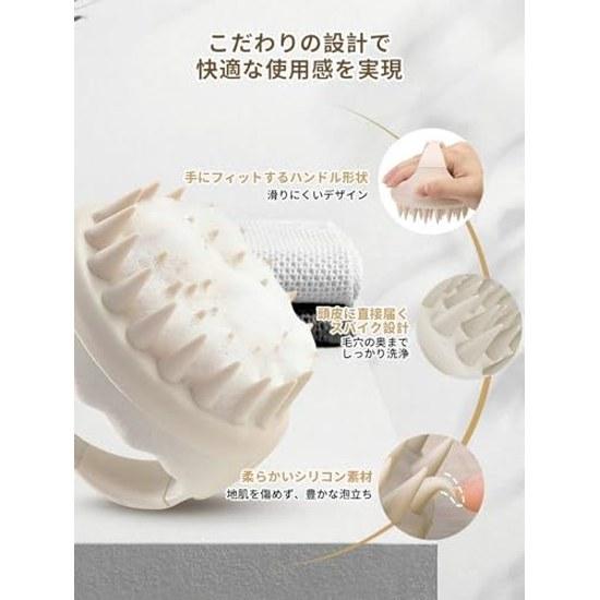 Shampoo Brushscalp Massagescalp Cleansing Brushhead Carehair Brushfor Bathergonomic Designsiliconesoftgentle On Scalpshampoohair Washingpore Dirtwet
