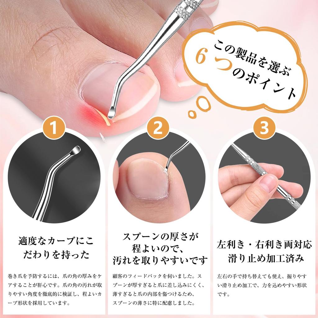 Nail Nail Care Nail Nail Dirt Foot Ingrown Cuticle Stainless Case Gift for Women File, Set, File, Remover, Care, Nails, Care, Tool, Unisex, Portable,