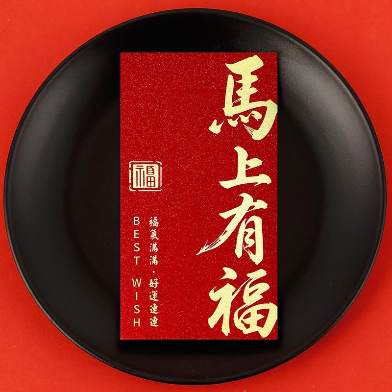 6 Pcs 2026 New Year Red Envelope Chinese Spring Festival Lucky Red Envelopes Money Pocket Supplies Year Of The Horse Lunar Year