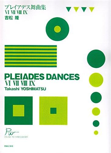 

Pleiades Dances VI VII VIII IX
