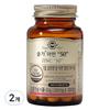 Solgar Zinc 50 100 Tablets 2 Pcs