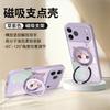 Suitable for iPhone17promax Mobile Phone Case, New Apple 16 Protective Case 14pro Hand Rope 15pro Bracket