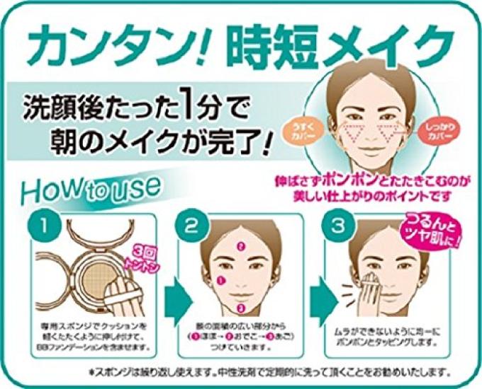 Maybelline Pure Mineral BB Fresh Cushion Refill 01 Natural Beige