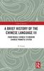 The A Brief History of the Chinese Language III : From Middle Chinese To Modern Chinese Phonetic System Book