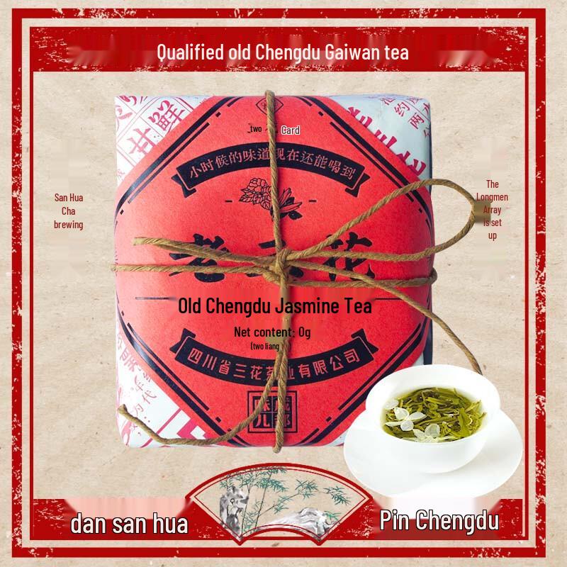San Hua Premium Specialty Teas