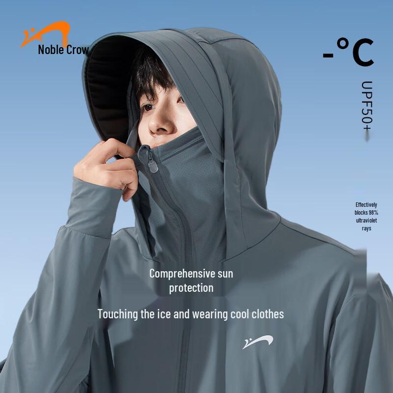 Guirenniao Men s Ice Silk UV Protection Quick-Dry Hooded Jacket 2XL