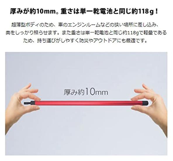 ELTO LED Flachlicht (ELTO) [Teilenummer] AG308-LFL01