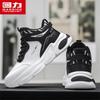 Warrior N031C Men's High-Top Casual Sports Sneakers