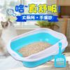 Large Semi-Enclosed Detachable Cat Litter Box