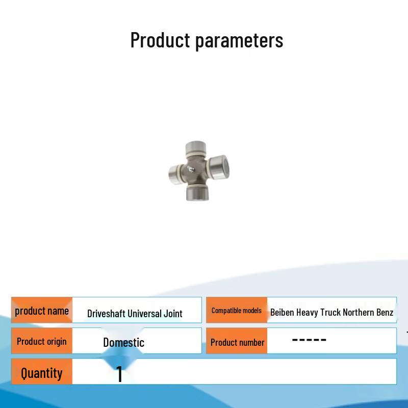 Tinglong Heavy Truck Drive Shaft Universal Joint