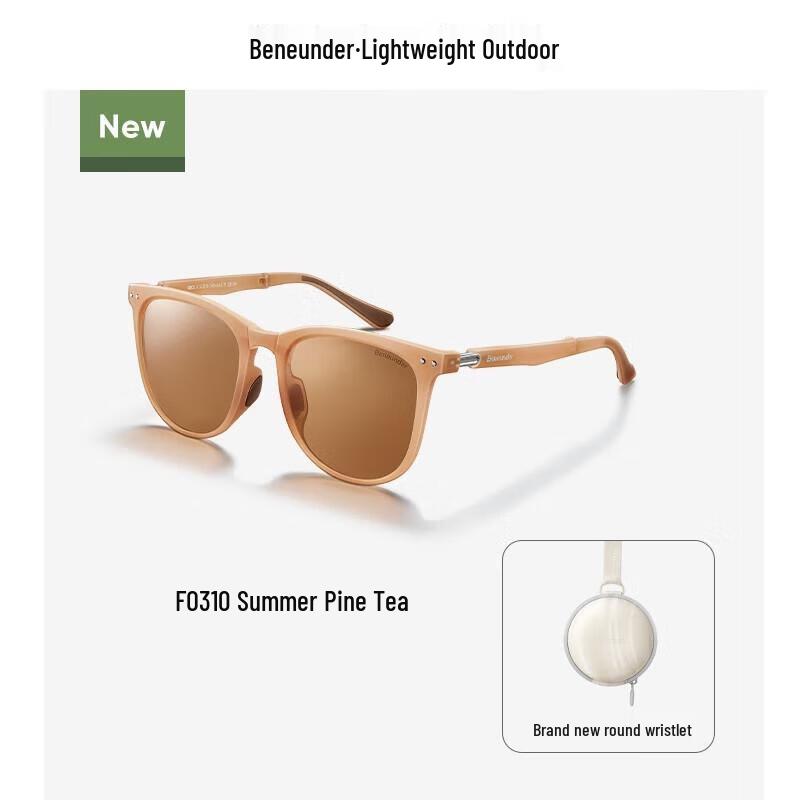 Складные поляризационные солнцезащитные очки Beneunder серии Daydream