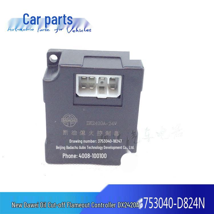 

New Dawei J6/Auman Fuel Cut-Off Controller Relay DX2420A 3753040-D824N Vehicle