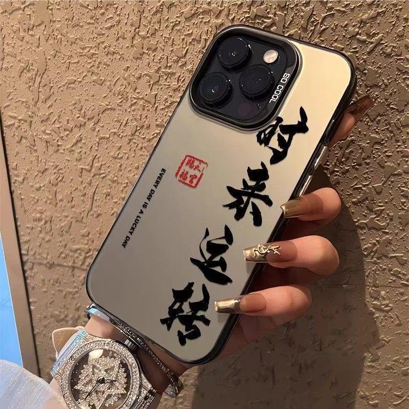 Lucky Silver Phone Case for Apple & Android – Protective Cover