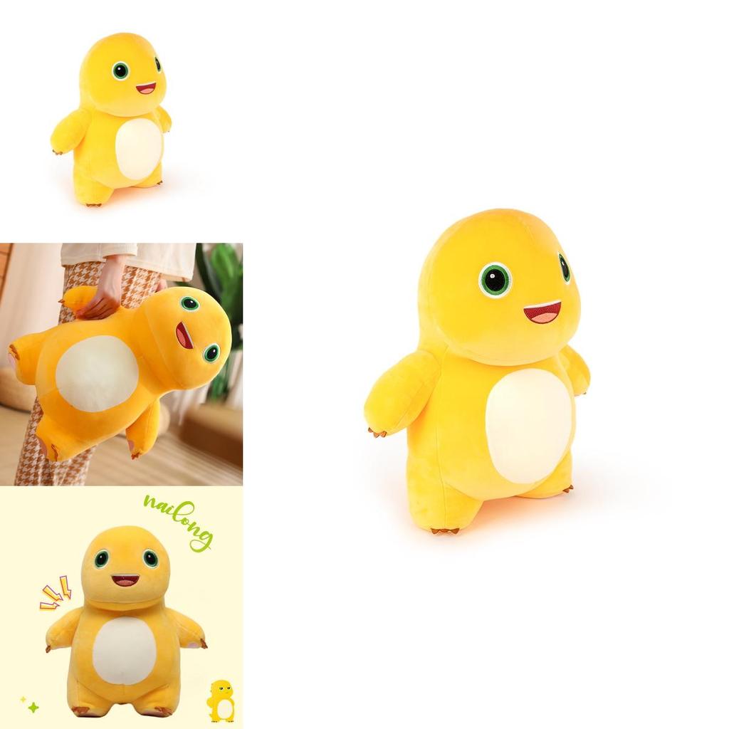 Adorable Milk Dragon Plush Toy Soft And Elastic Material, Perfect Gift For Kids