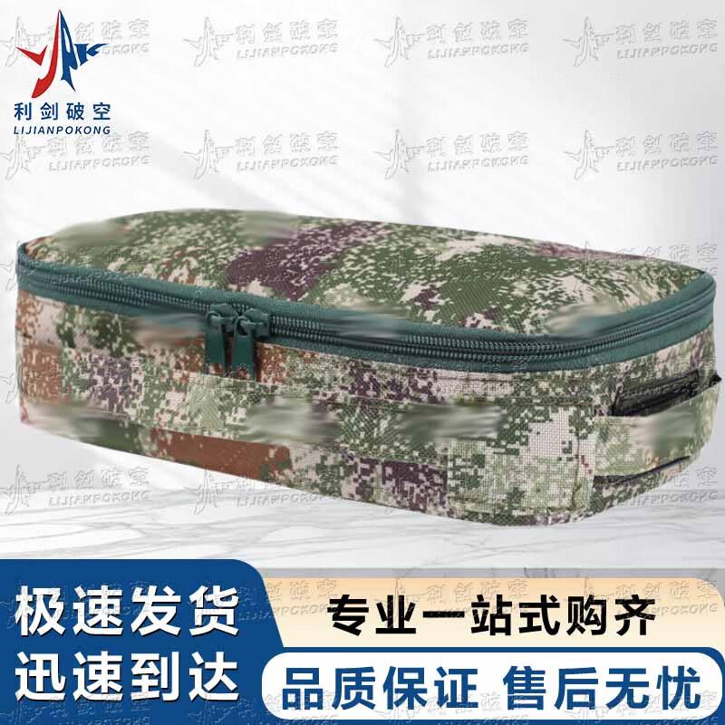 LiJianPoKong 7-in-1 Precision Maintenance Kit