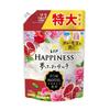 P&G Lenor Happiness Dream Fuwa Touch Fabric Softener, Pomegranate & Floral Refill, Extra Large, 720ml
