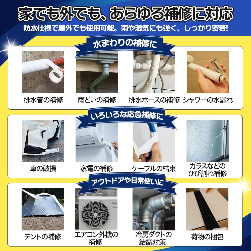 Kumotosho Multipurpose Repair Tape, Thick 0.01 inch (0.27 mm), Width 1.0 inch (2.5 cm)