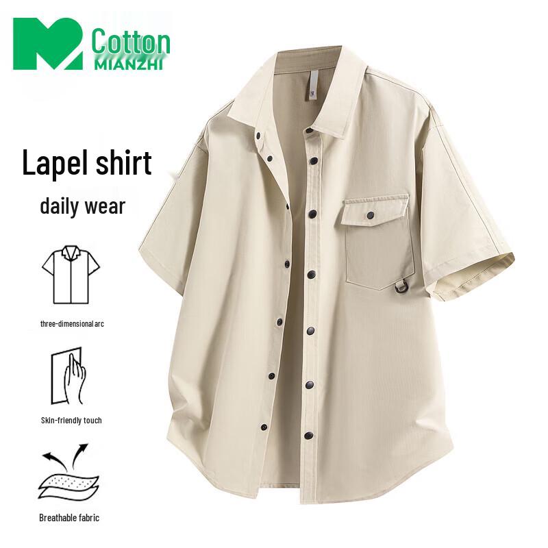 Men s Summer Casual Short-Sleeve Collared Shirt 3XL