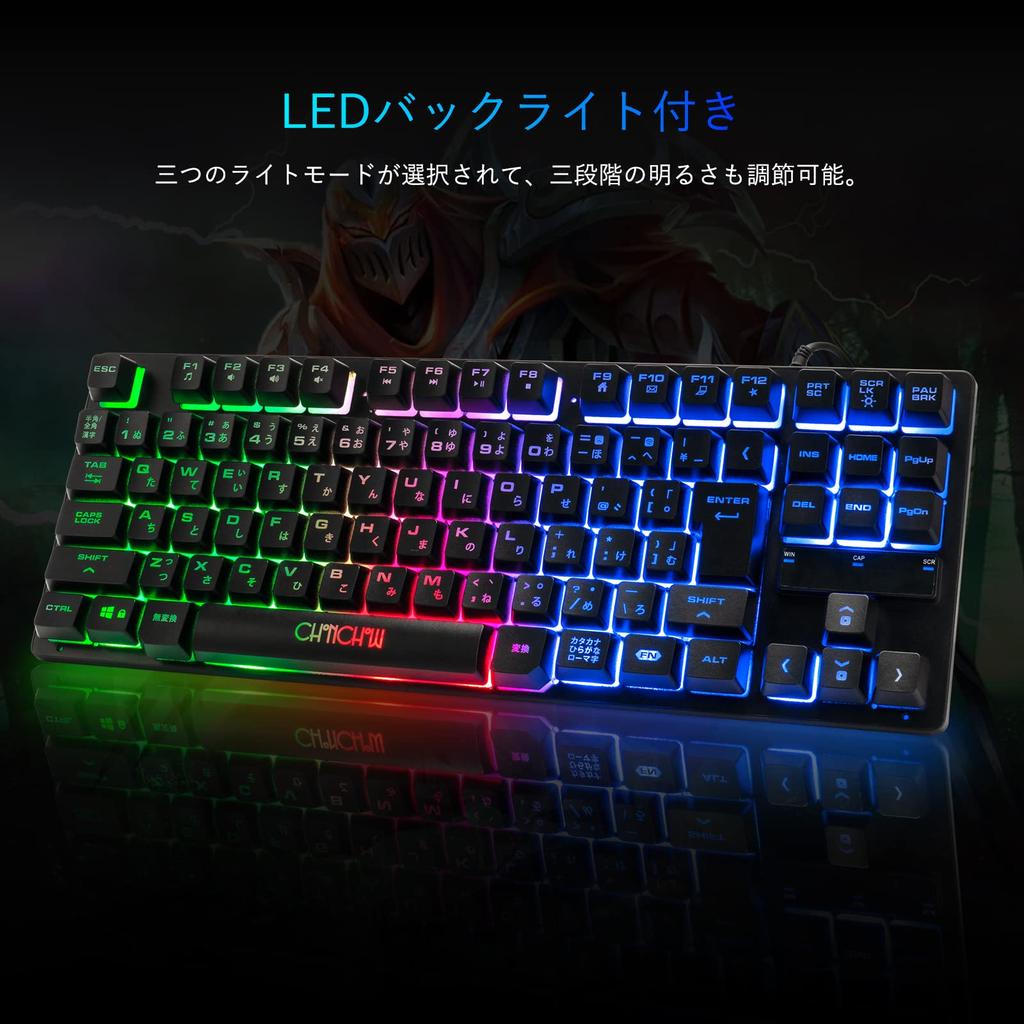 CHONCHOW Gaming Keyboard and Mouse Set, Japanese Layout, PS5, PS4, Direct Plug, Compatible with Nintendo Switch, 88 Keys, 19 Keys, Anti-Collision,