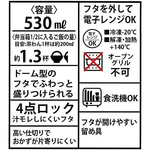 Skater Ag+ Antibacterial Bento Box, 530ml, Retro French Navy, Made in Japan, PFLB6AG-A