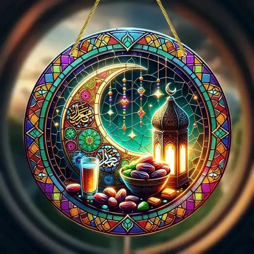 Ramadan Eid Acryl Hängeornament Buntes Kreisförmiges Islamisches Dekor für Zuhause Garten Außen Eid al Fitr Mubarak Fest Geschenk