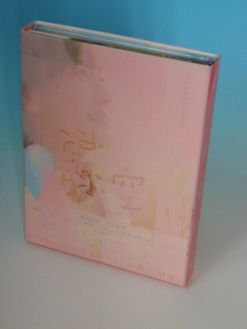 

Koi Sora Premium Edition (2-disc set) [DVD]
