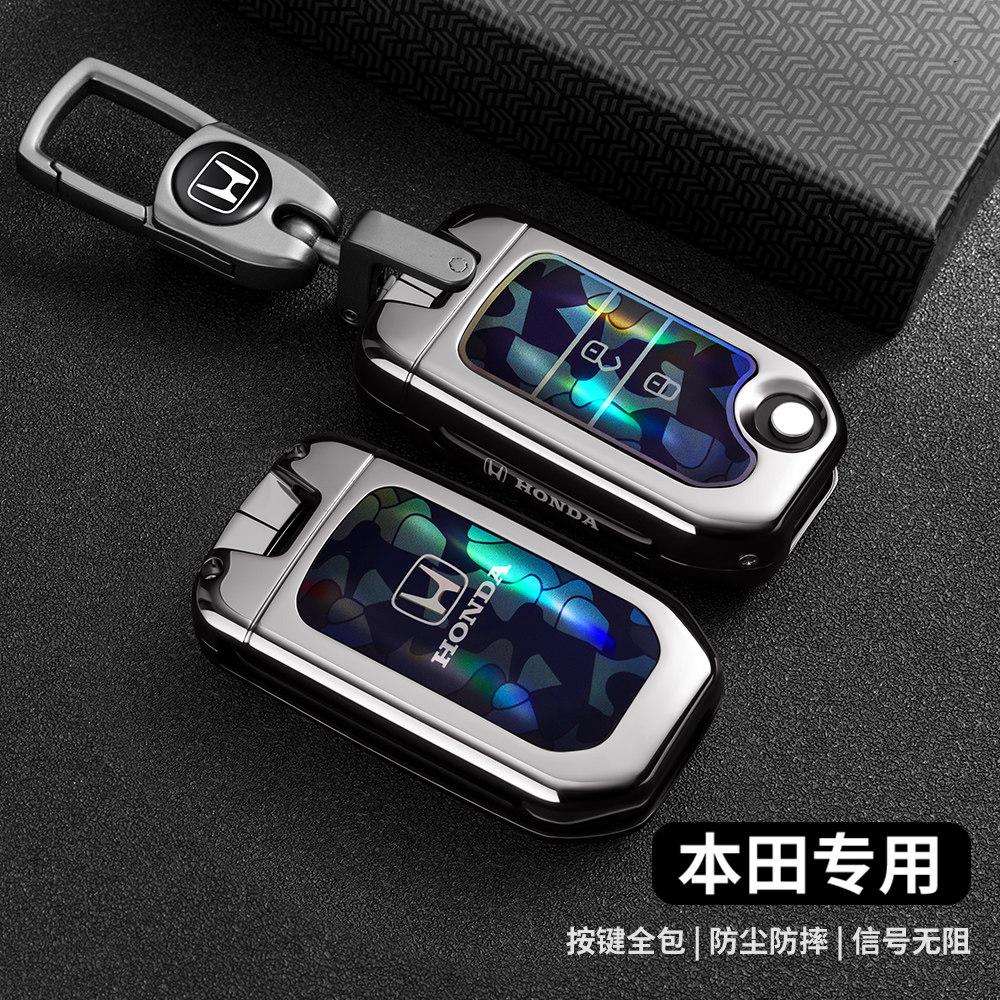 APR1 Suitable for Honda Folding Key Case XRV Binzhi CRV Fit Accord Civic 9-and-a-half Jade 2-key Shell Buckle