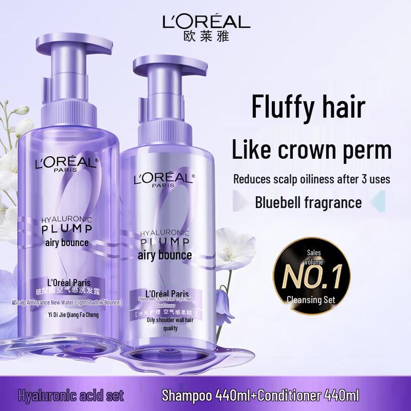 L Oréal 0 Silicone Hyaluronic Acid Oil Control Shampoo & Conditioner Set