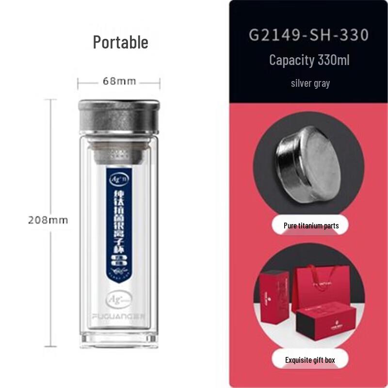 FUGUANG Pure Titanium Antibacterial Double-Layer Glass Cup