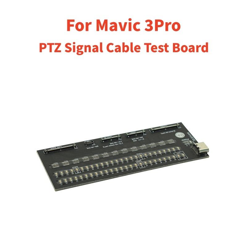 4IN1 Gimbal PTZ Cable Test Board For Mavic Series Original Signal Line Test Tool For DJI Mavic 2/3/3Pro Repair Parts