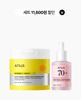 [SET] Double Tone-Up Whitening Set