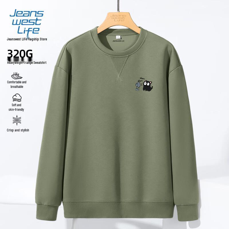 JEANSWEST Men's JZS Black Cat Graphic Pullover Sweatshirt