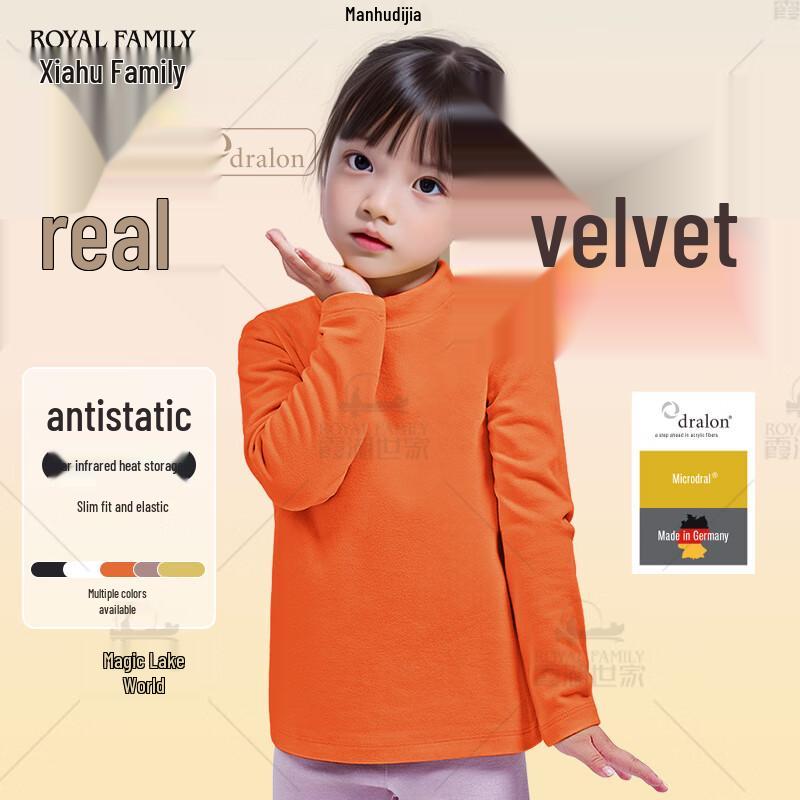 Xiahu Shijia Kids  Genuine Derong Warm Round Neck Long Sleeve T-Shirt 140/68