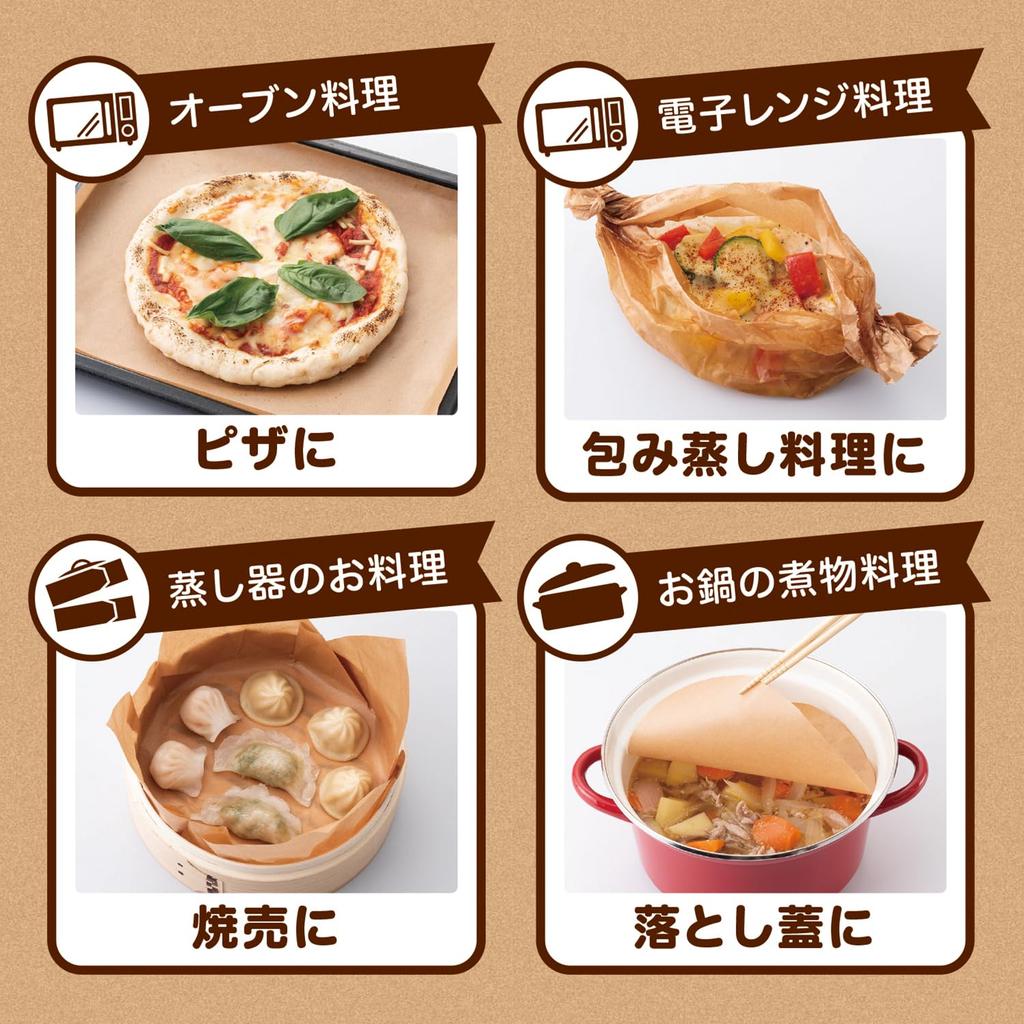 Ube Film Cooking 30cm x and Steamer Silicone Resin Made in JUST COOKING Sheet, Unbleached, 20m, 2-Pack, Oven, Microwave, Safe, Double-Sided, Coated,