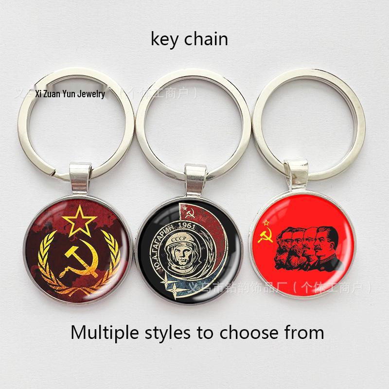 Soviet CCCP Badge Keychain with Gem Pendant