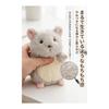 Mascot Hamster Cute Stuffed Toy Chewy Soft Squeezable Stress Relief Healing Goods Interior Amulet Portable, Total Length Approximately 10cm