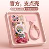 Applicable To Iphone16promax Mobile Phone Case 13 New Apple 15 Premium Sense Women 14 Silicone Tape Lanyard 12 Case