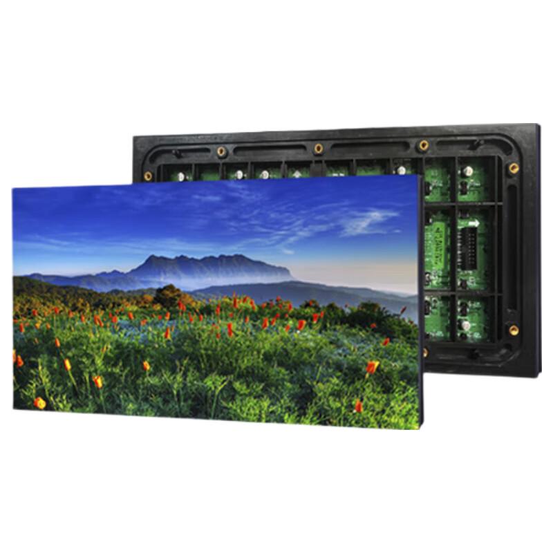 

QIANGLI Q2.5 E Outdoor Full-Color LED Display CN plug (adapter included)