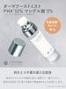 SHIMBI Method [PHA 12% Mandelic Acid 2%] 60ml Mist