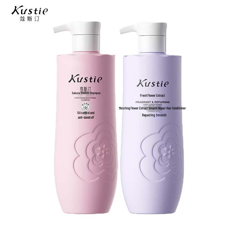Kustie Sakura Smooth Hair Care Set