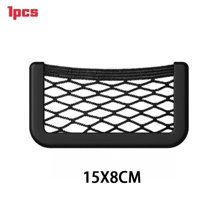 Car Organizer Storage Bag Auto Paste Net Pocket Card Universal Phone Holder Storage and Organization Car Interior Accessories