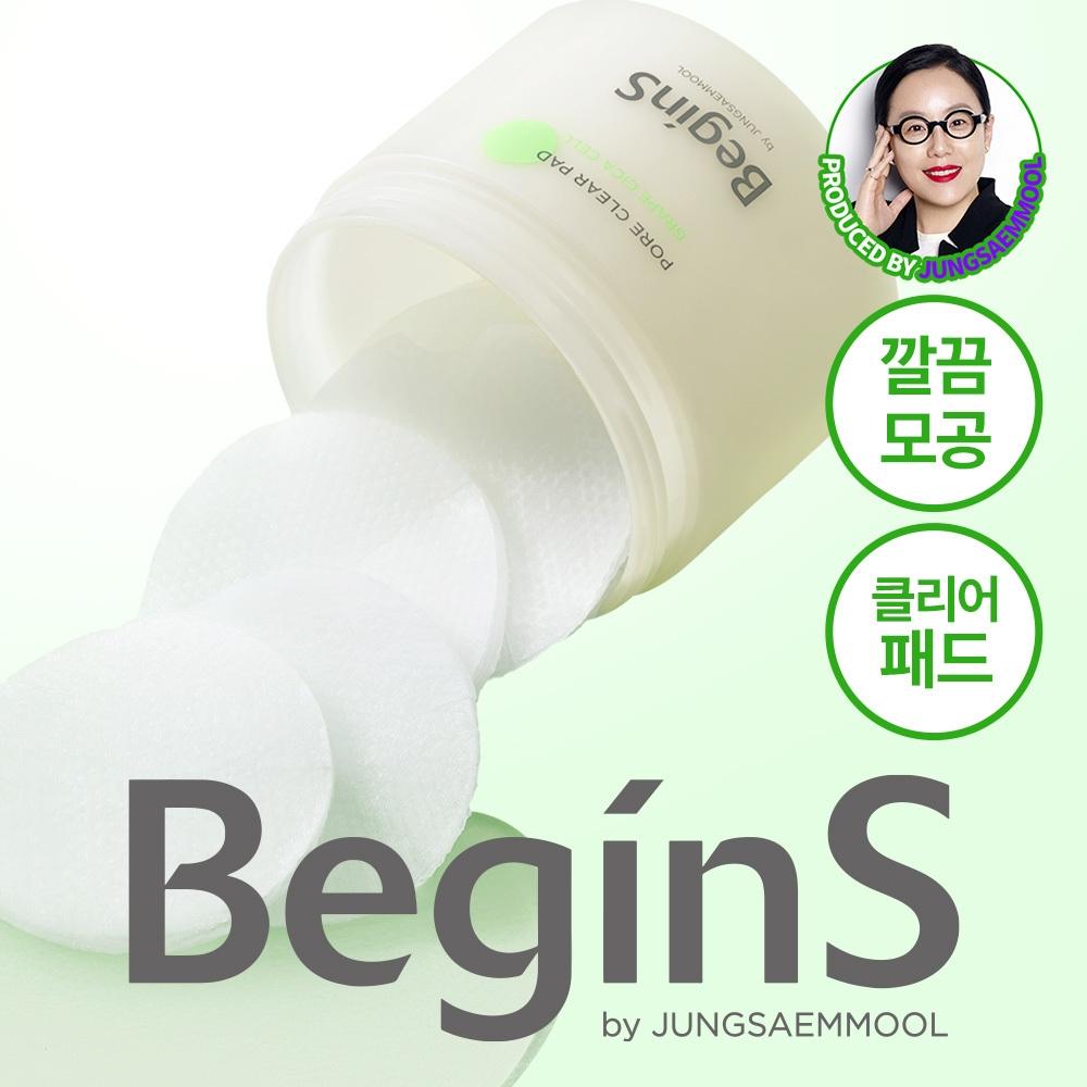 Begins By Jungsaemmool [Текстура пор] Begins By Jungsaemmool Очищающий пэд для пор 70 листов