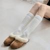 Biarritz Socks Marshmallow Twisted Wool Knee Socks 3 Colors