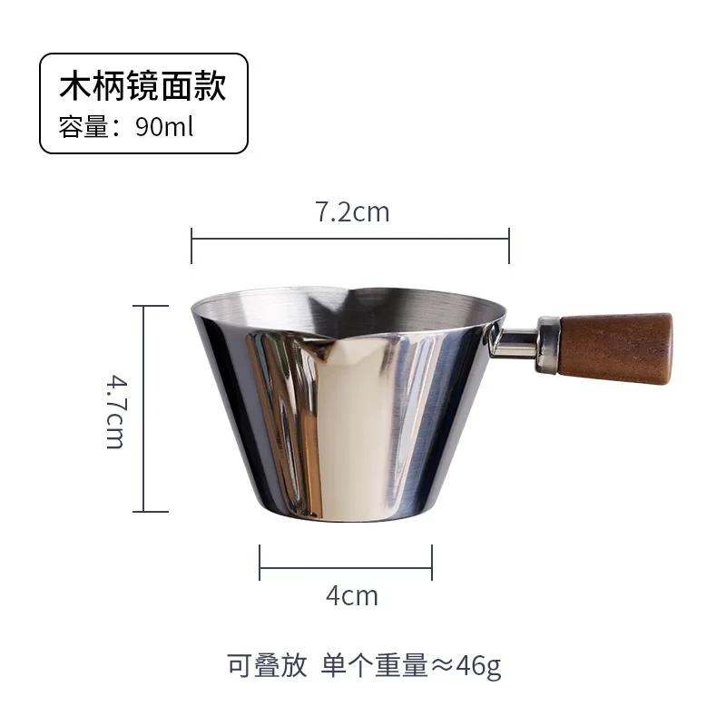 

90 мл/3 унции 304 нержавеющая сталь кружка для эспрессо с ручкой из орехового дерева кружка для извлечения с носиком чашка для молока чашка для сбора кофе кружка 90ML