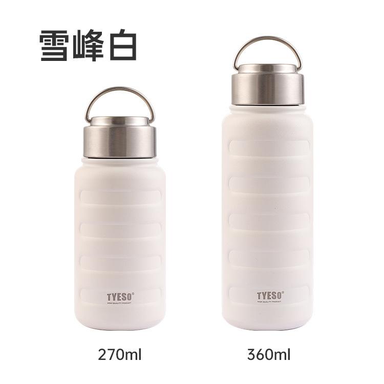 270ml/ 360ml Vacuum Insulated Tumbler Thermos Large Capacity Sports Water Bottle Outdoors Coffee Mug 360ml белый