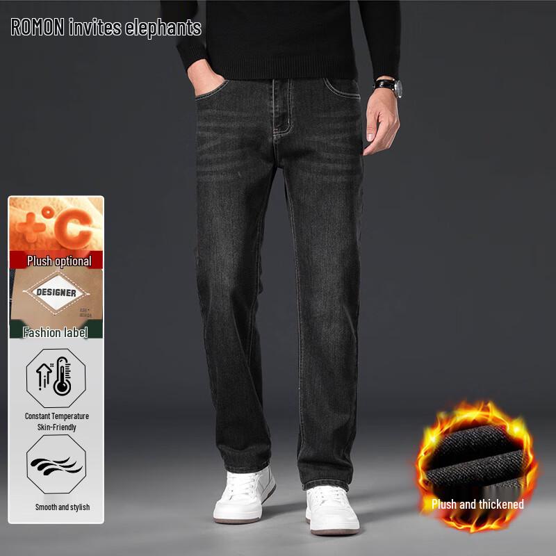 ROMON Men's Autumn/Winter Straight-Leg Stretchy Denim Jeans