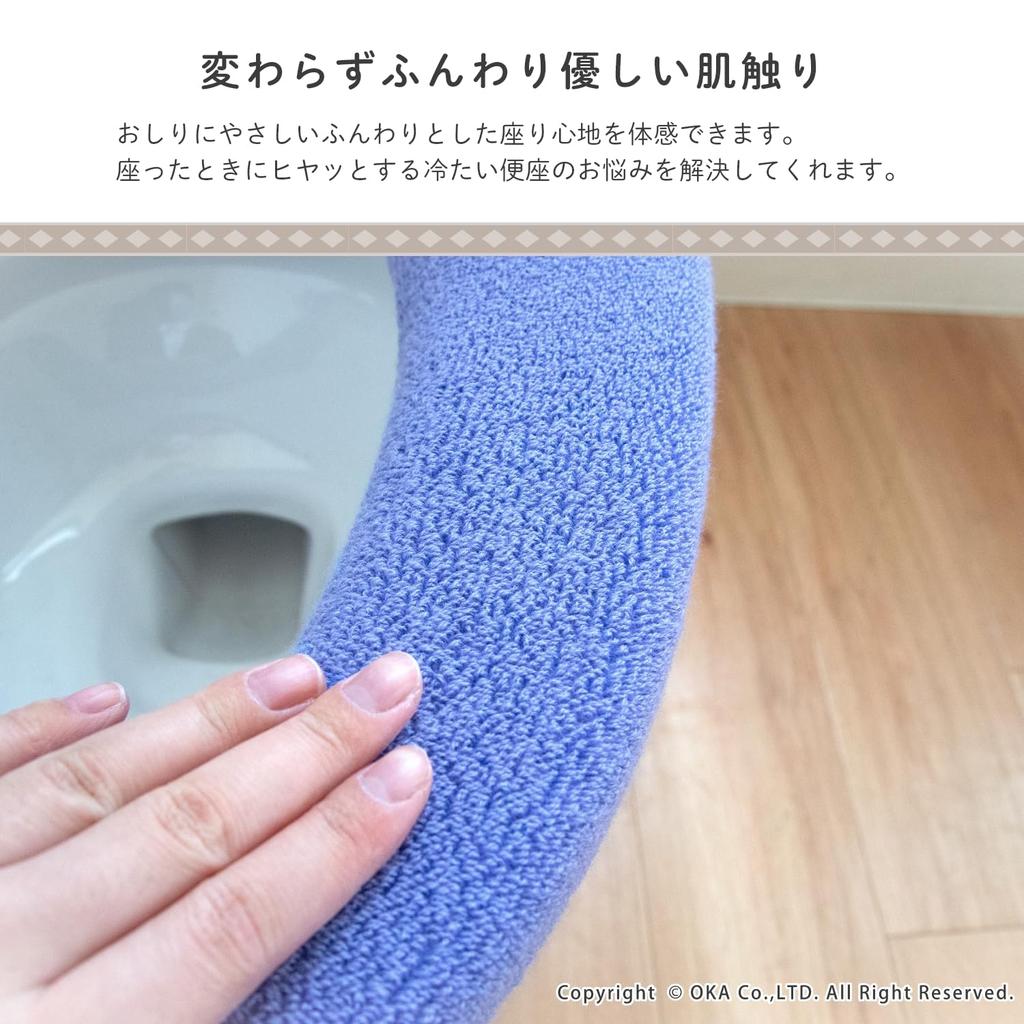 OKA Comforta 6 Toilet Seat Washing and Heating Type Toilet Seat Pink Cover, Cover, (Simple, Cute, Casual, Plain)