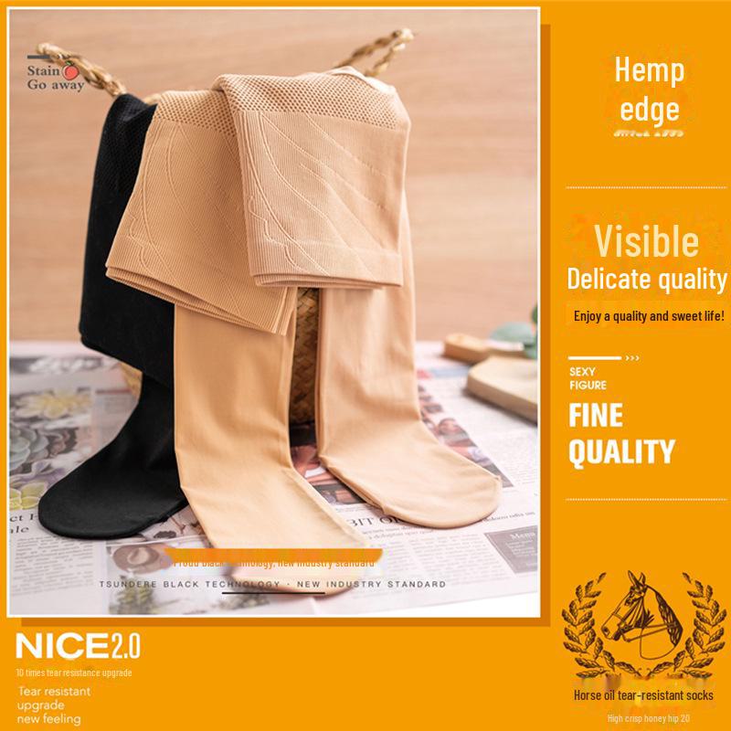 2024 Spring High Waist Oriental Edge Horse Oil Anti-Snag Honey Hip Pantyhose Gift Set