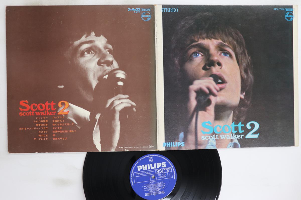 

LP Record SCOTT WALKER - Scott 2 SFX7114 PHILIPS 1968 Japan Pop Used